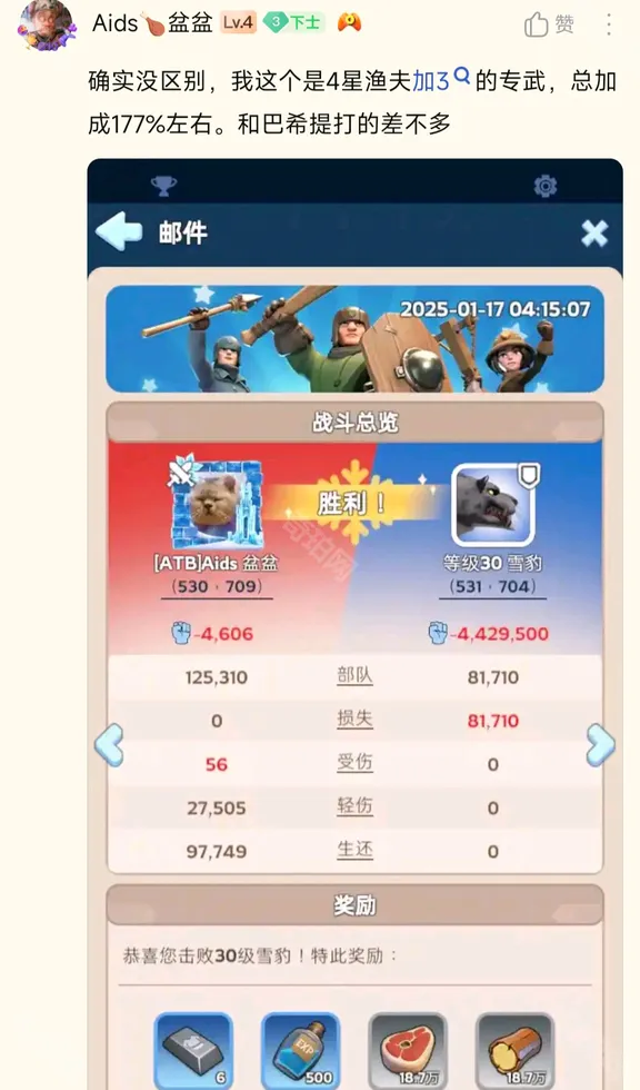 无尽冬日对比分析
