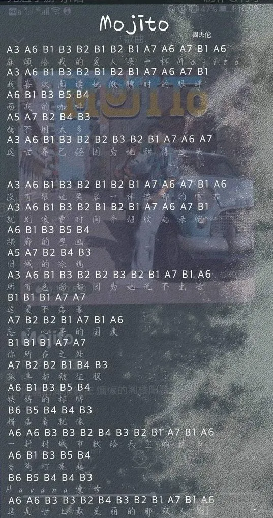光遇乐谱