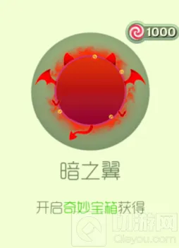 球球大作战光之羽暗之翼皮肤选择技巧