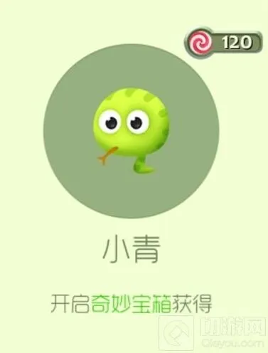 球球大作战周年庆小青孢子图鉴与购买指南