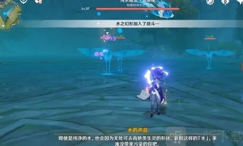 原神无伤