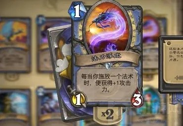 炉石传说法师新手卡组完整攻略
