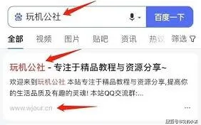 《微信》微信运动隐藏步数方法详解