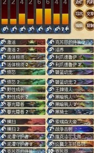 炉石传说德卡