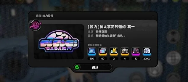 绝区零绝区