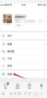 韩小圈APP如何取消自动续费详解
