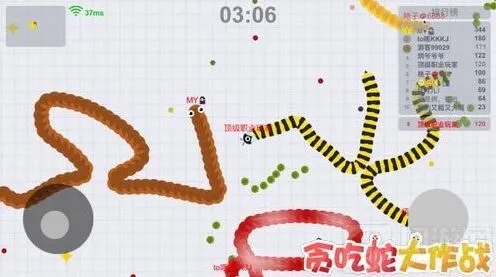 《贪吃蛇大作战》毒蛇战术完全指南