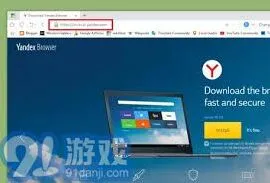 百度浏览器个性化设置更换教程