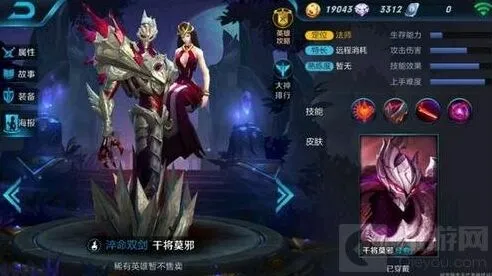 《王者荣耀》干将莫邪皮肤第七人偶全攻略