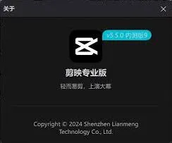 剪映音色克隆功能操作教程