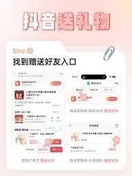 《抖音》团购券不见了的解决方案