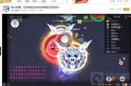 球球大作战术语意思全面解析