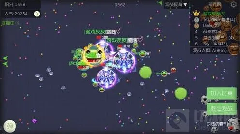 球球大作战自由模式技巧指南