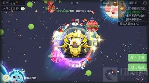 球球大作战圣衣同时穿戴方法