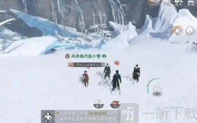 逆水寒冰封