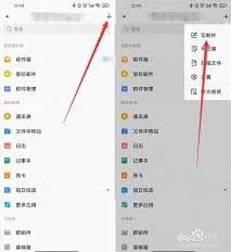 QQ邮箱发送邮件步骤全解