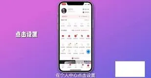 拼多多：手机号不绑定教程