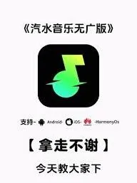 汽水音乐评论歌曲技巧步骤
