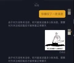 《抖音》已发消息撤销使用技巧