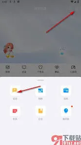 QQ如何设置定时说说教程