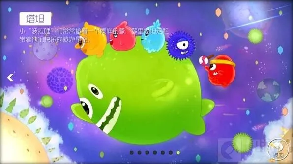 球球大作战公开赛几点开始在哪看