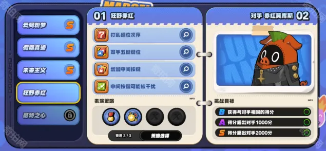 绝区零如愿