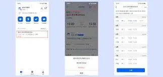 腾讯会议预定结束时间操作详解