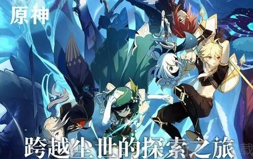 原神纯水精灵玩法技巧教程