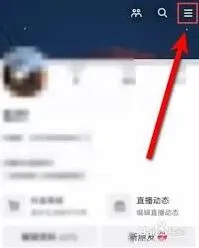 抖音如何关闭休息功能全攻略