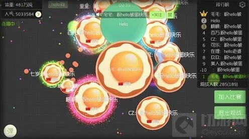 球球大作战压球操作步骤详解