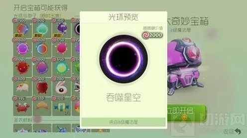 《球球大作战》黑洞账号购买参考与价格解读
