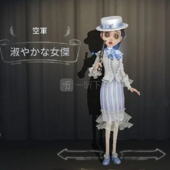 第五人格详解