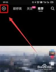 《抖音》：扫码功能位置详解
