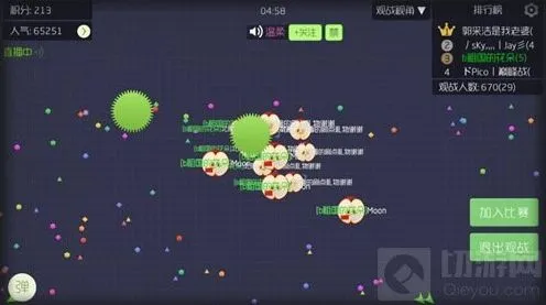球球大作战关于圣衣材料分解的讨论