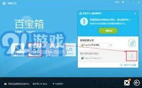 QQ设置默认浏览器操作步骤分享