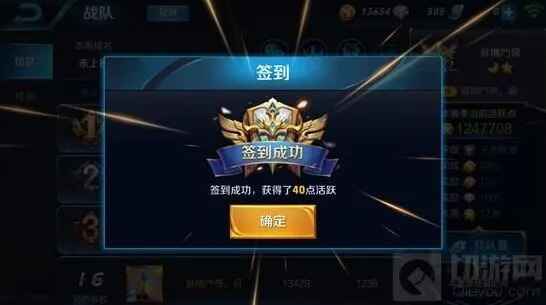 王者荣耀三大