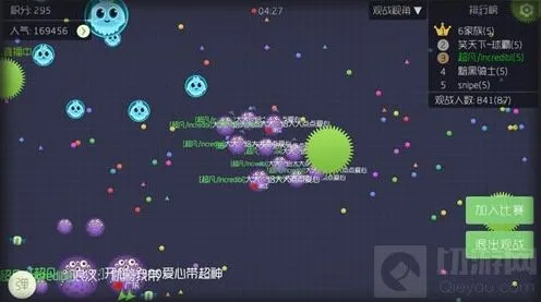 球球大作战：网页版在哪里玩 地址攻略