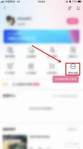 哔哩哔哩投稿