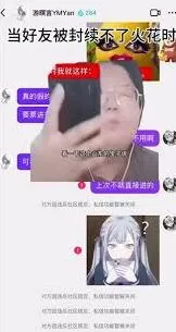 抖音火花关闭操作方法详解