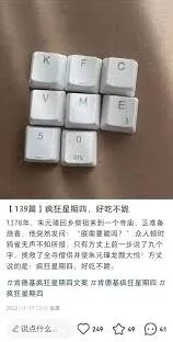 微信使用肯德基疯狂星期四指南