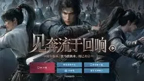 《燕云十六声》云游戏官网入口全攻略