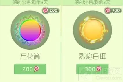 球球大作战限时绝版光环买万花筒还是月光好分析