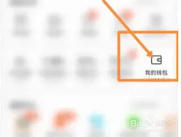 中油好客e站退款申请步骤