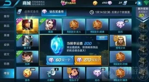 王者荣耀韩信获取技巧分享