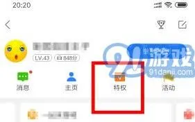 百度地图起点终点设置全攻略