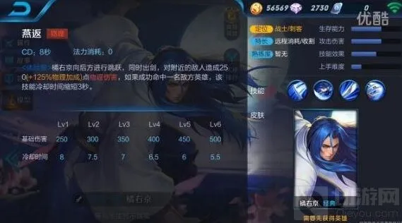 王者荣耀正式服