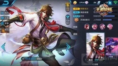 王者荣耀打野技巧深度解析