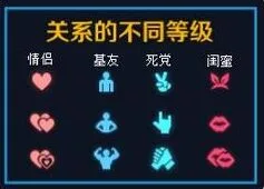 王者荣耀好友社交系统调整指南