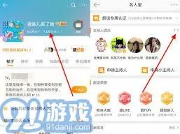 微博屏蔽
