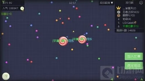 球球大作战：战队总奖杯数变化教程